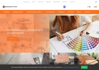 Снимок главной страницы ceramogranit-optom.ru