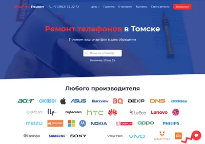 Снимок главной страницы axeum-remont.ru