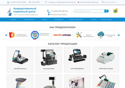 Снимок главной страницы asckkt.ru