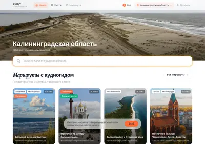Снимок главной страницы achotut.ru