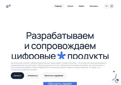 Снимок главной страницы addamant.ru