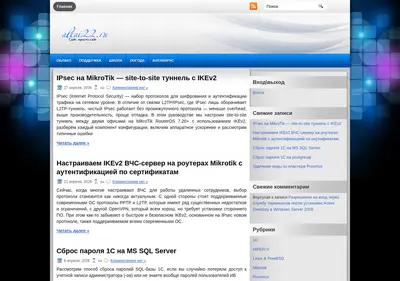 Снимок главной страницы altai22.ru