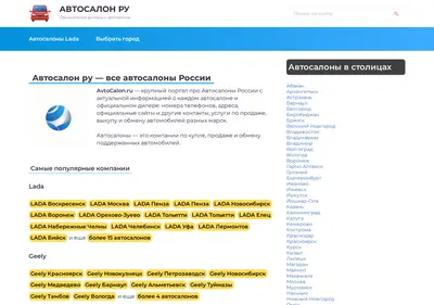 Снимок главной страницы avtocalon.ru