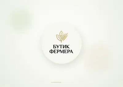 Снимок главной страницы butik-fermera.ru
