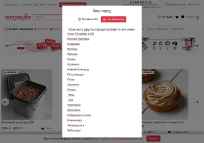 Снимок главной страницы cheese-cake.ru