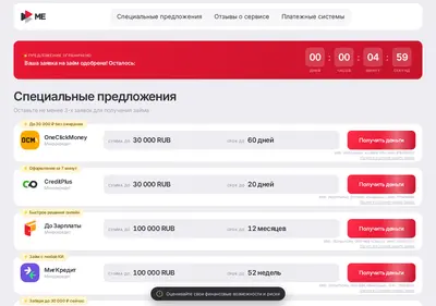 Снимок главной страницы coins-me.ru