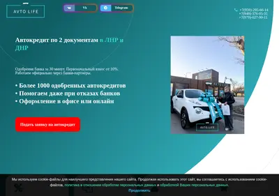 Снимок главной страницы avtolife181.ru