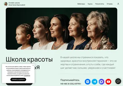 Снимок главной страницы beautyfaces.ru