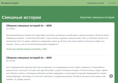 Снимок главной страницы surr.su