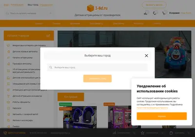 Снимок главной страницы 3-8d.ru