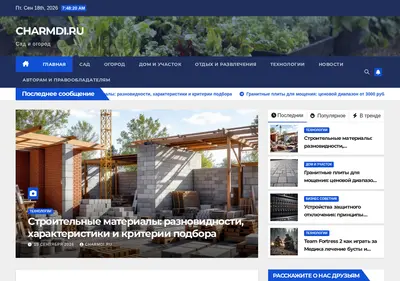 Снимок главной страницы charmdi.ru