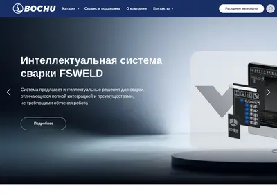 Снимок главной страницы bochu.ru