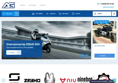 Снимок главной страницы ag-motors.ru