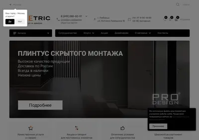 Снимок главной страницы symetric.ru