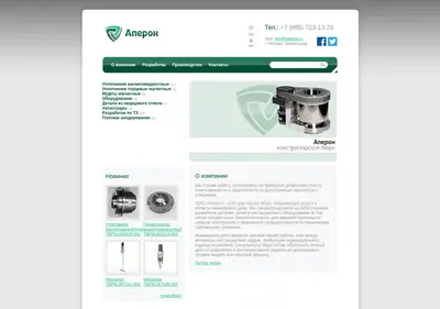 Снимок главной страницы aperon.ru