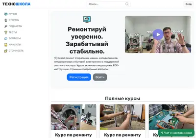 Снимок главной страницы alexragulin.ru