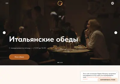 Снимок главной страницы amopasta.ru
