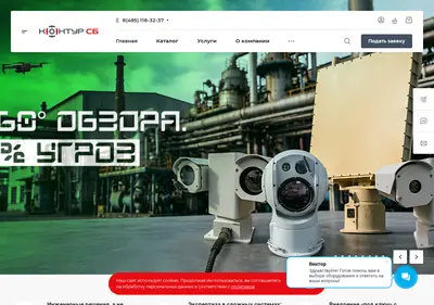 Снимок главной страницы c-sb.ru