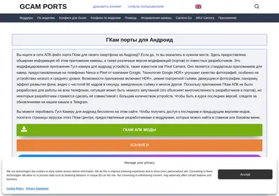 Снимок главной страницы apkw.ru