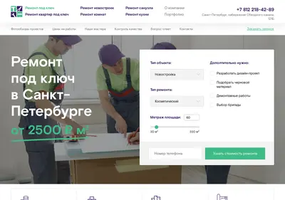 Снимок главной страницы center-remonta-spb.ru