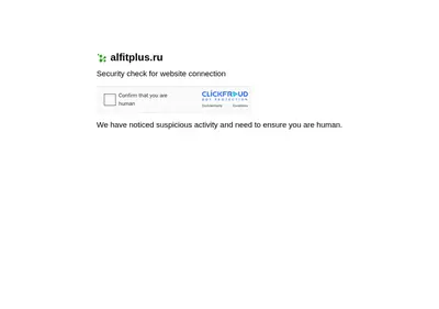 Снимок главной страницы alfitplus.ru