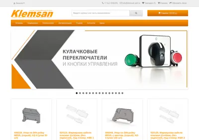 Снимок главной страницы klemsan.spb.ru