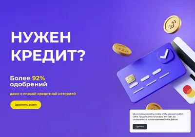 Снимок главной страницы кредиты-срочно.рф