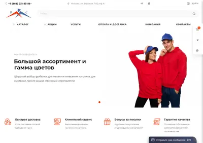Снимок главной страницы bestcotton.ru