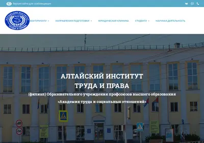 Снимок главной страницы aitip.ru