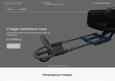 Снимок главной страницы 2532535.ru