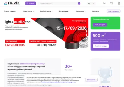 Снимок главной страницы auvix.ru