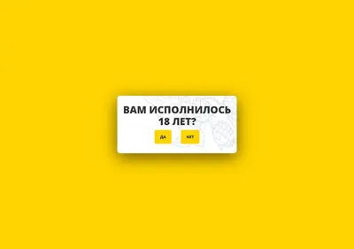 Снимок главной страницы abbatskoe.ru