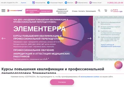 Снимок главной страницы akadem-centr.ru
