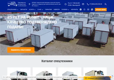 Снимок главной страницы amznn.ru