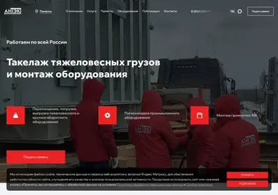 Снимок главной страницы antek.ru