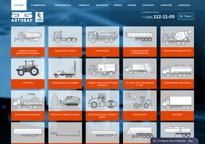 Снимок главной страницы autobau.ru