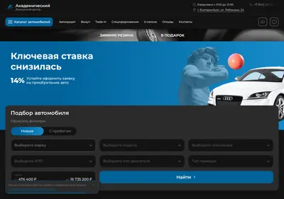 Снимок главной страницы auto-poligon.ru