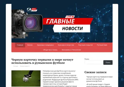 Снимок главной страницы 3d-on.ru