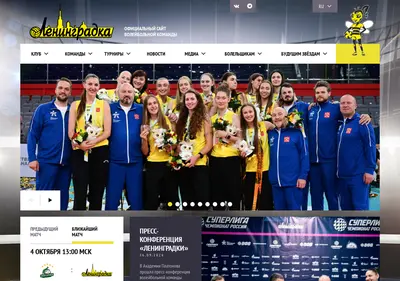 Снимок главной страницы leningradka.spb.ru