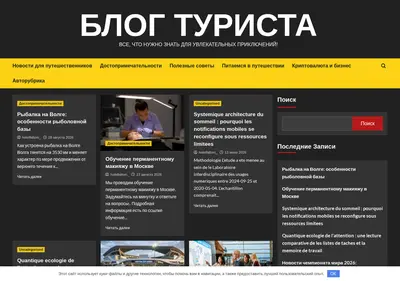 Снимок главной страницы borgato.ru