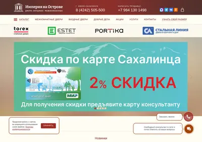 Снимок главной страницы 505500.ru