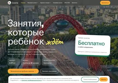 Снимок главной страницы center-suita.ru