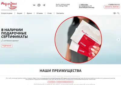 Снимок главной страницы 21mp.ru