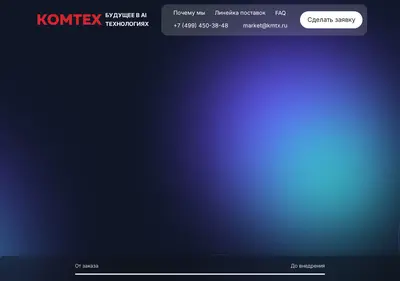 Снимок главной страницы bankvision.ru