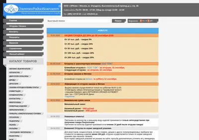 Снимок главной страницы erk.su