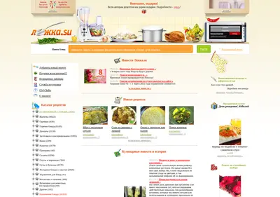 Снимок главной страницы lozhka.su