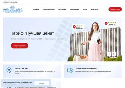 Снимок главной страницы izmailovo.su