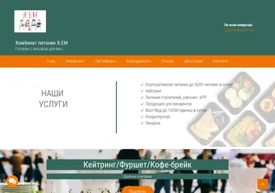 Снимок главной страницы bestpit.ru