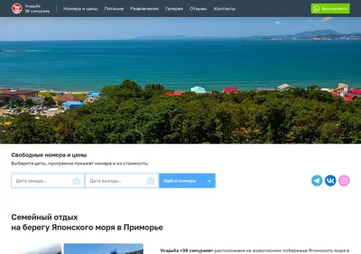 Снимок главной страницы 38samuraev.ru