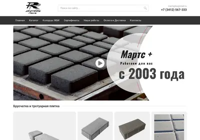 Снимок главной страницы 18plit.ru